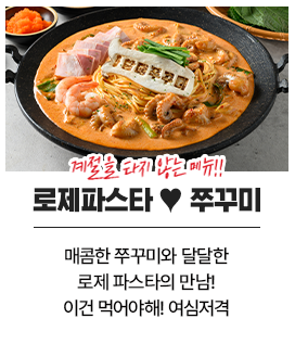 한우대창 쭈꾸미, 한 번 맛보면 중독되는 고소한 대창과 쫄깃한 쭈꾸미의 환상적인 만남